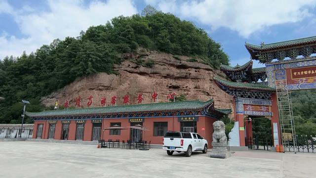 陇上行（二十三）庄浪县云崖寺，名副其实的小麦积山。（8月3日）