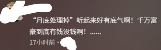 女子到浙江做月嫂，“千万富豪”承诺月薪1万5，结果一年只发了5500，还向月嫂借了85万！雇主回应