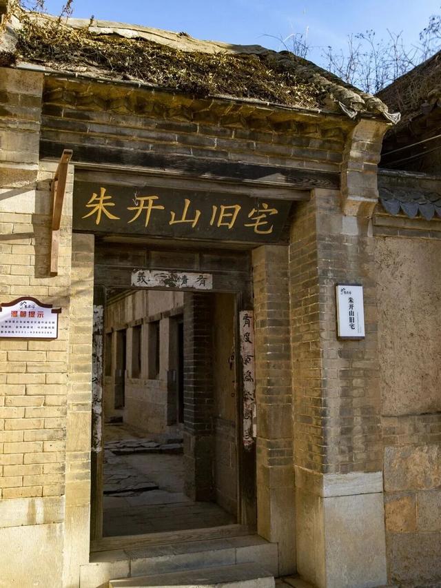 别再说山东没地方玩了！这几个古村够你玩整个冬天！