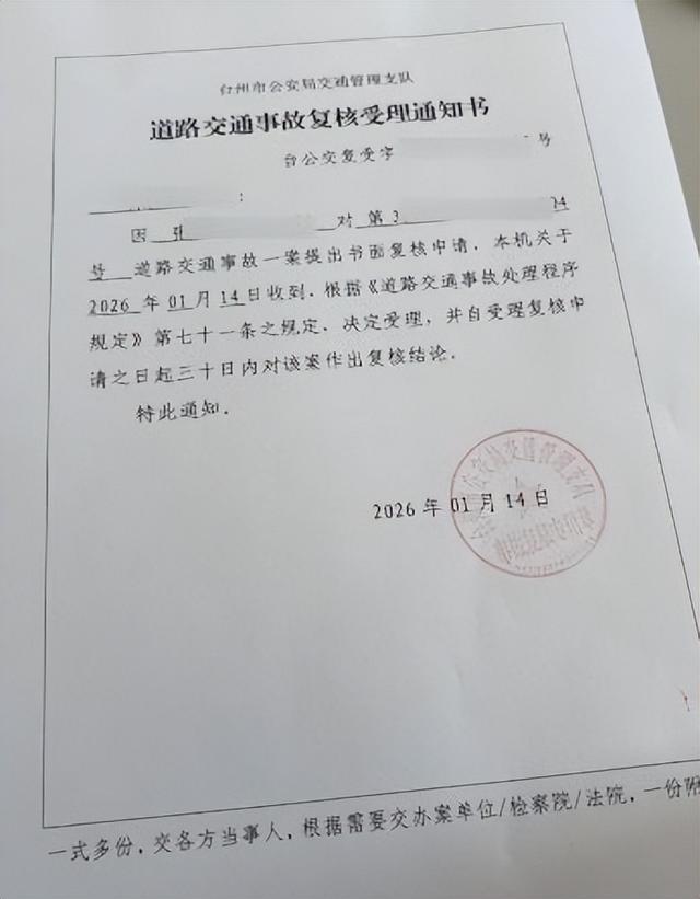 出租车追尾大货车致女乘客伤重去世，交警认定两车同责	，多方发声
