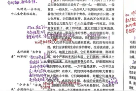 八年级上册语文，16散文二篇，课本笔记图片