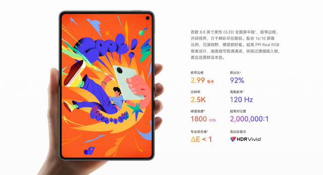 3999元起，华为 Mini新机官宣：9月12日，正式开售！