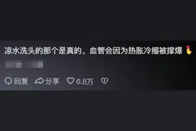 因为各种奇特原因而损害到的健康，看完网友分享，脆弱的人类身体图片