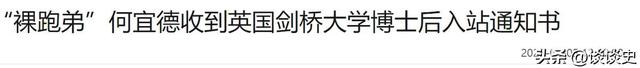 13年前，被父亲逼迫零下13度裸跑的4岁小男孩，如今过得怎么样？