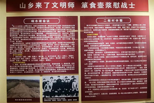 红二十五军转战泌阳的三天二夜