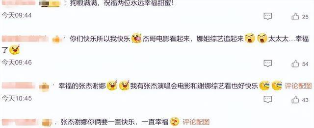 张杰没想到，婚变风波不到一年，谢娜一个举动再次实现口碑暴增