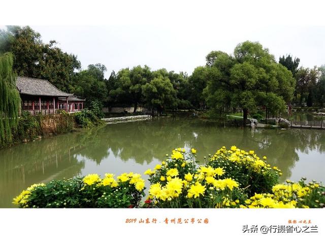 山东行游影记（145）—青州范公亭公园