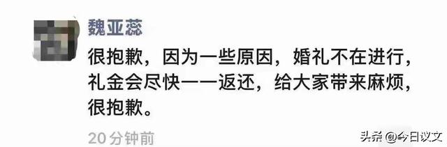 痛心！28岁新娘坠亡续:原因曝光，碎片人生无法释怀，悔婚被取消