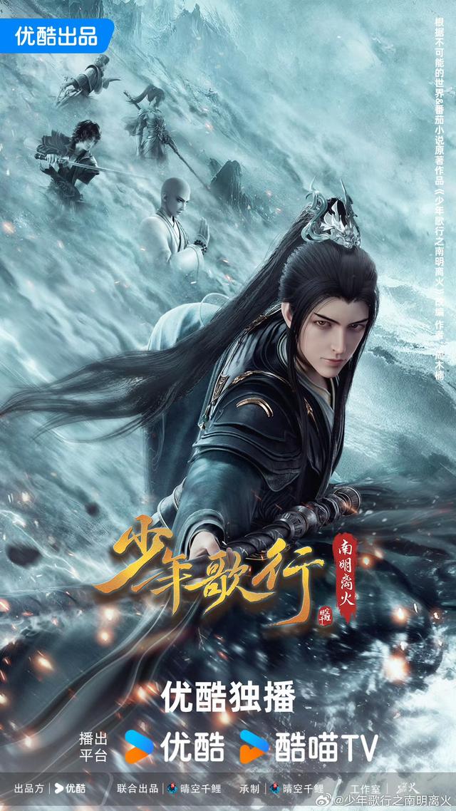 2025优酷动漫年度发布 最新片单来袭