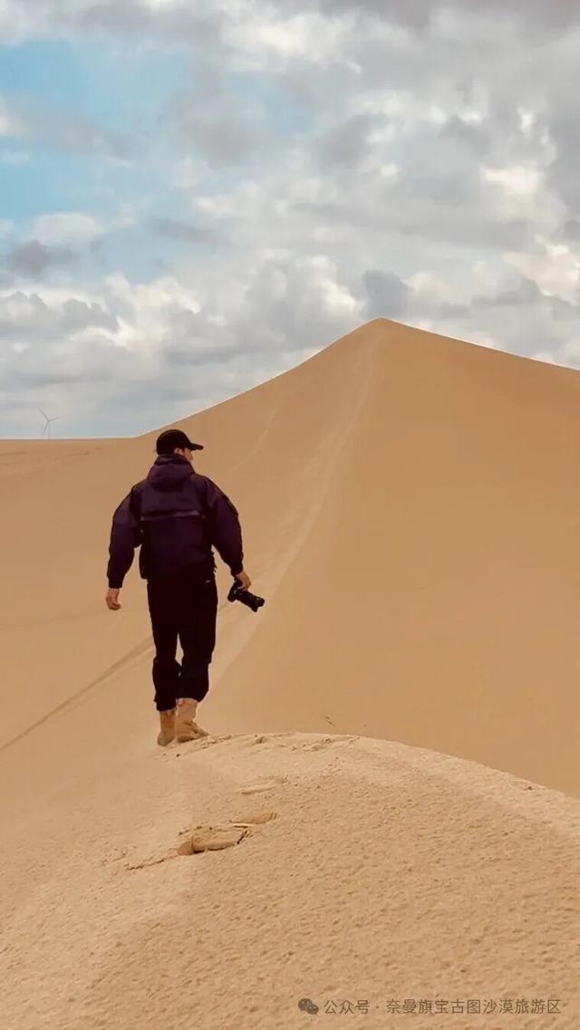 宝古图沙漠旅游区开园时间调整啦！