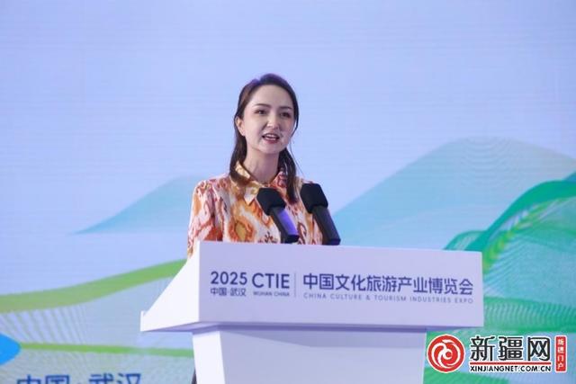 “新疆是个好地方”主题推介会亮相2025文化旅游博览会，多元文旅资源绘就发展新图景