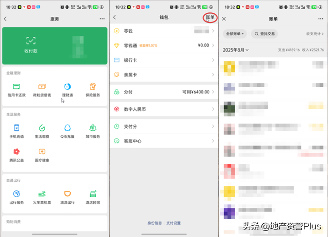 一夜之间，无数网友都在找美团退钱