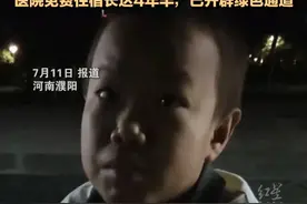 我已经没有机会了！13岁尿毒症男孩深夜捡废品，网友：红十字会呢图片