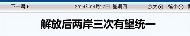 1965年，毛主席劝蒋介石回大陆，老蒋提出六个要求，毛主席：同意