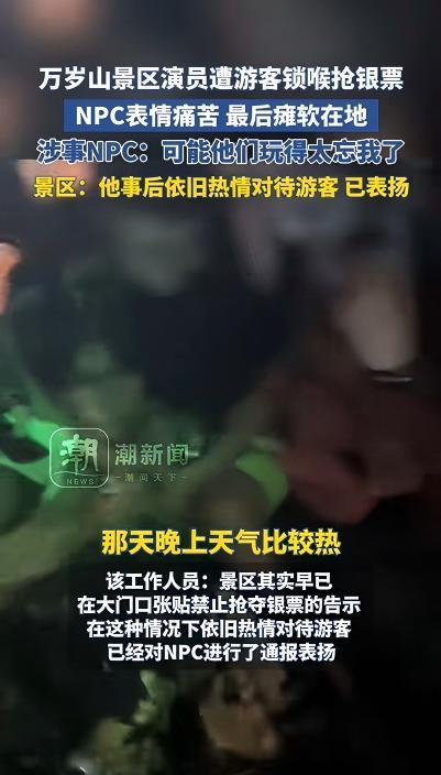 河南，出了个“迪士尼”