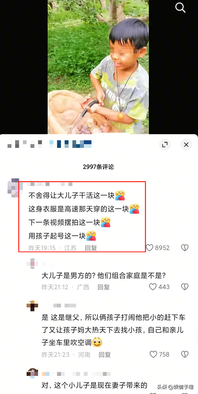 亲爹把儿子扔新疆国道上，妈妈烈日徒步1.5公里寻找，后续很寒心