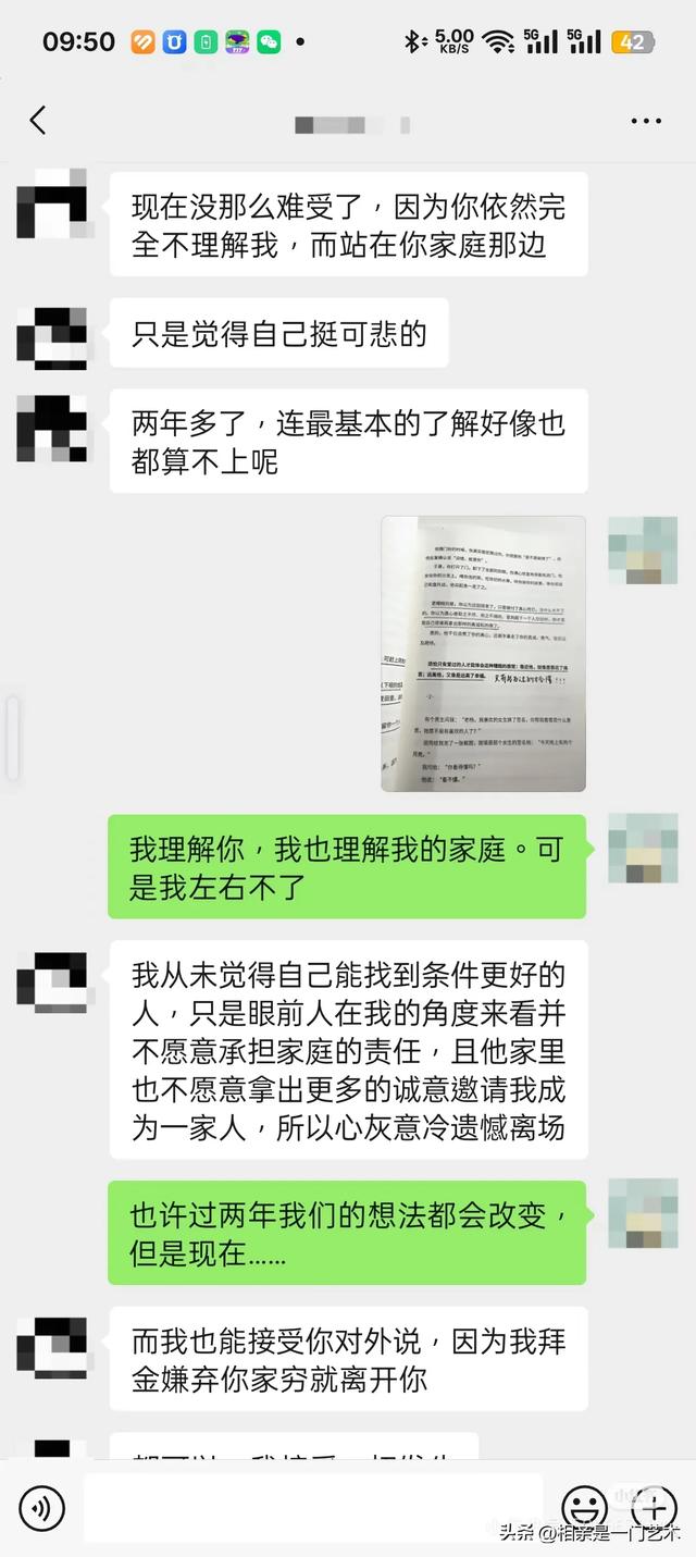 一段感情从巅峰走向地狱往往只需要一个晚上