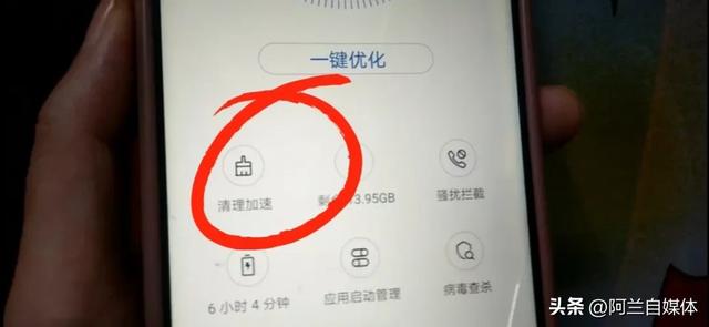 手机用久了缓慢卡顿咋办？千万别扔，这样做网速蹭蹭飞起来