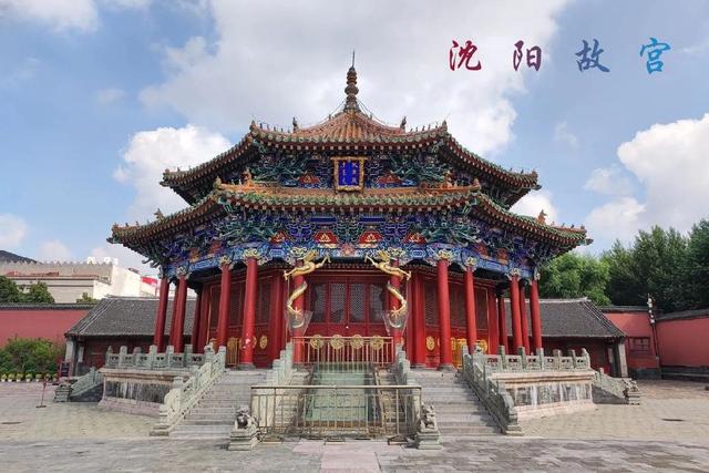 沈 阳 辽宁省省会