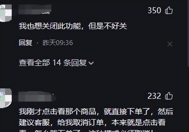 央视曝“先用后付”黑套路，赶快检查自己关了没有，小心欠下债款