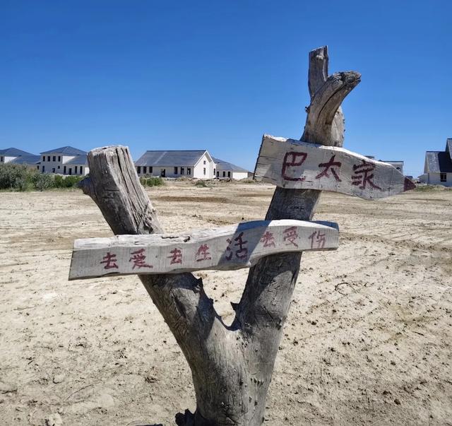我的阿勒泰彩虹布拉克景区，位于新疆哈巴河县，巴太也回来了