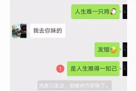 微信撤回功能更新，超过2分钟也能撤回了，拍一拍支持无痕撤回图片