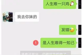 微信撤回功能更新，超过2分钟也能撤回了，拍一拍支持无痕撤回图片