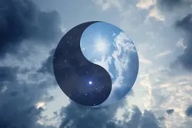 道生一，一生二，二生三，三生万物图片