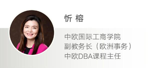 全球首个！中欧DBA课程荣获EFMD认证