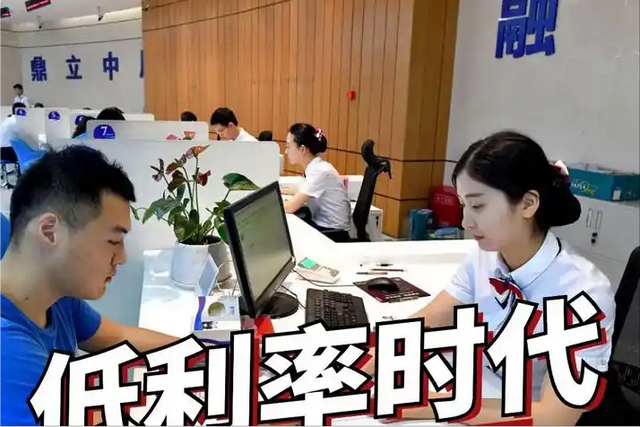美联储降息官宣！多国跟降潮至，普通人要怎么看好自己的钱袋子？