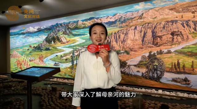 “黄河文化对话”解读80米长卷文化力量