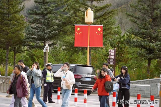 国庆假期第三天 五台山景区迎客流高峰多举措 保障游览秩序