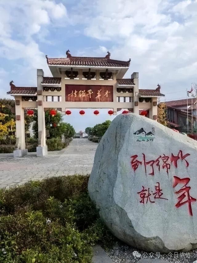 秋假已实锤！不知道去哪儿？来绵竹耍，给你完美攻略……