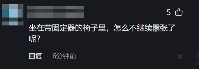 女子蛮横霸座后续，要打110抓乘警，被扣押后仍撒泼，警方出手！