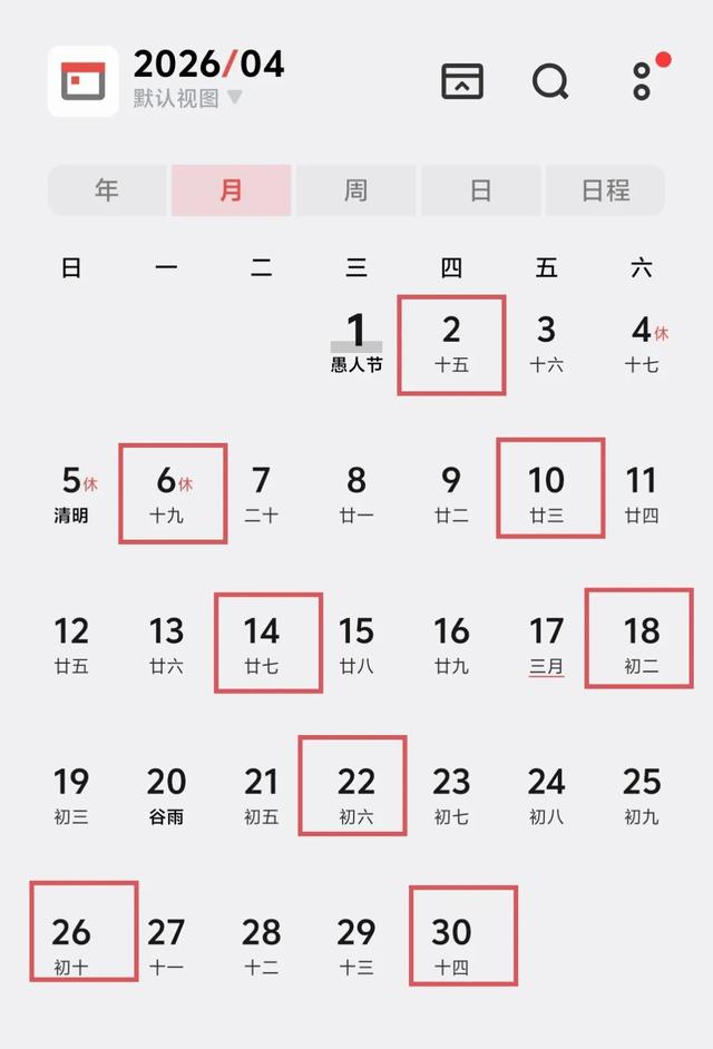 牛角寨2026年“赶集日”一目了然，赶紧收藏！
