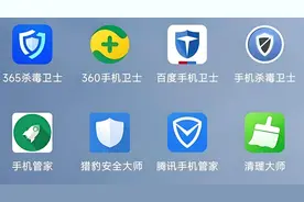 曾经风靡一时的手机杀毒软件怎么消失了？图片