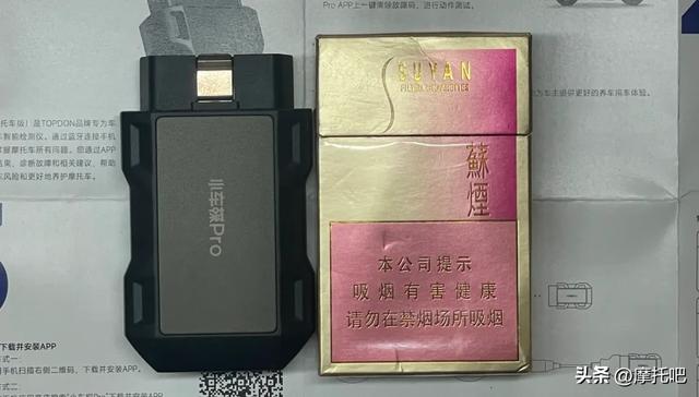 随车必备工具，摩托故障检测仪你了解多少？到底有没有必要买？
