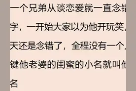 婚后两口子不熟是什么体验？细节真实生动，脸都笑红了！图片
