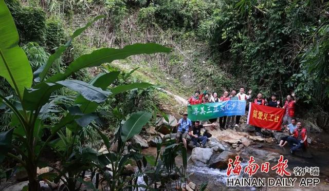 探寻三亚河源头，感受人文生态之美