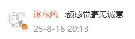 3天曝4个大瓜！李连杰开刀、性侵被公开、故意辱华，个个离谱