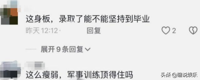 天崩开局，679分寒门贵子考上国防科技大学，恶心的一幕却出现了
