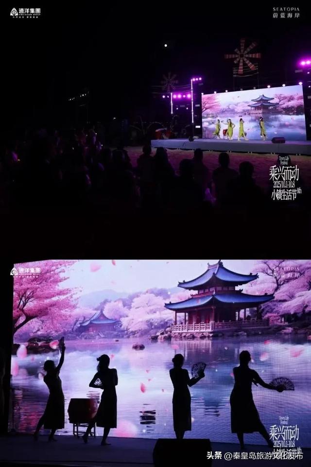 月华滨海共潮生｜文艺海岸与康养新城的双节献礼——北戴河新区2025国庆中秋假期旅游市场精彩回顾