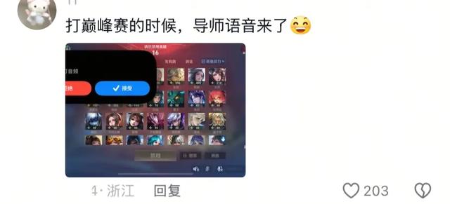 你在外边玩的正开心接到领导消息，网友 ：在动物园开腾讯会议