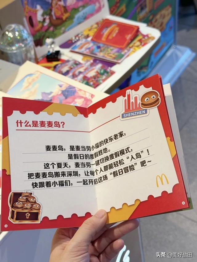 听说了吗？大梅沙沙滩「长」薯条了！