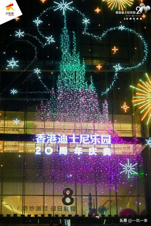 香港迪士尼乐园度假区20周年庆典主题西南首展