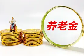 11月，河北退休人员养老金到账多了一笔钱咋回事？另需关注一件事图片