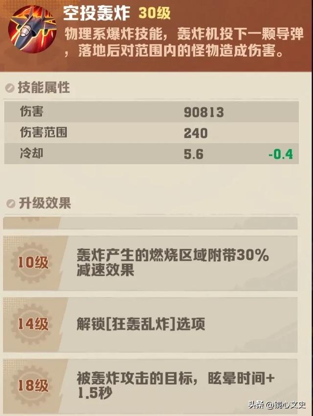 向僵尸开炮：爬元素塔还在怕闺蜜组合？掌握技巧速通700层。