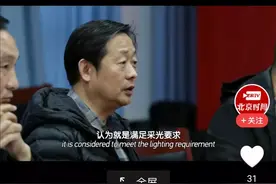 关于加装电梯影响采光、日照及通风图片