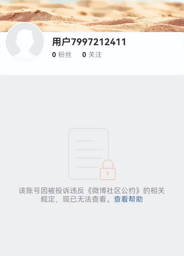 鲁迅夹烟事件新后续：孙女士收回道歉，平台出手，涉嫌违法恐坐牢