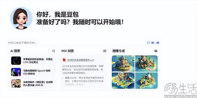字节跳动真不想做“豆包手机”